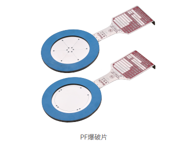 平板开缝型爆破片