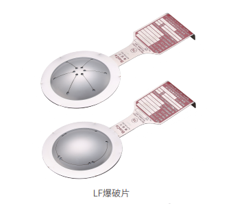 正拱开缝型金属爆破片